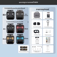 RadioMaster |RadioMaster TX16S MK3  รีโมทควบคุมโดรน 2.4 GHz