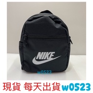 Nike Backpack Children Small Bag Water Bottle Umbrella On Both Sides Black CW9301-010