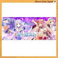 Rizé Overture Ver. August 3.0 Booster Pack BOX