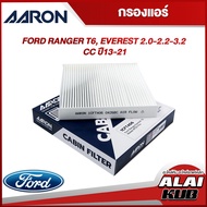 AARON กรองแอร์ FORD RANGER T6 EVEREST 2.0-2.2-3.2 YR 13-21 (1CFT406) (1ชิ้น)