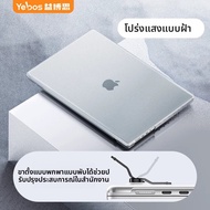 เคสป้องกันสำหรับ MacBook Pro และ MacBook 13 นิ้ว เคสแข็ง 16 แบบใส