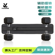 Alat latihan hip thrust dan hip bridge, tali hip thrust, pad hip thrust, tali hip bridge yang mampu 