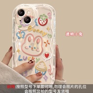 菲天【PH】适用于苹果手机壳iPhone全系列手机壳 透明壳线条兔奶油壳 iPhone13