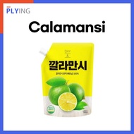 [Day&] Vietnam Calamansi undiluted solution 100% Vitamin C Immune Health Alamansi Juicer Energy Drin