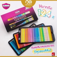 สีไม้ Master Art ดินสอสีไม้ แท่งยาว 124 สี รุ่นใหม่