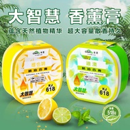 Dazhi Car Balm New Car Supplies Air Freshener Solid Aromatherapy Bedroom Deodorant Refreshing