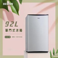 【傑克3C小舖】HERAN禾聯 HRE-1015(S) 92L單門電冰箱 非國際東元三洋日立大同聲寶LG