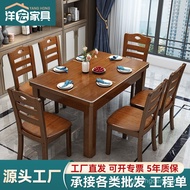 All Solid Wood Dining Table Chair Combination Modern Rectangular Western Dining Table Small Apartmen