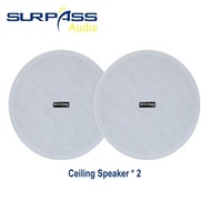 ลำโพงเพดานกันน้ำ 4 นิ้ว ลำโพงระบบ PA ลำโพง HiFi สเตอริโอ 20 วัตต์ ระบบที่อยู่สาธารณะ 8 Ω ระบบเสียงโร