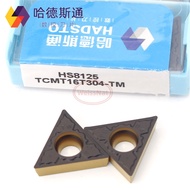 HADSTO TCMT16T304-TM HS8125 TCMT110208 HS8125 CCMT120408-MP HS8125 Cutting Carbide Insert TCMT CCMT 