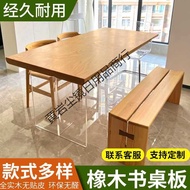 &Oak Board Oak White Oak Board Red Oak Table Board Wood Material Customizable Tabletop Countertop Ta