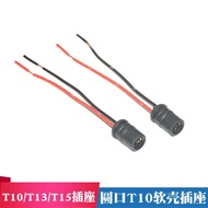 Car Instrument Bulb T10 Socket Round Mouth 12961 Lamp Holder Rubber Socket t13 Bulb Socket t15 Socke