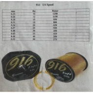 BOCEAN 916 SUPER SOFT FISHING LINE