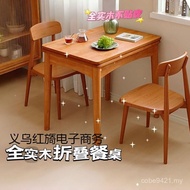 Foldable Nordic Small Apartment Household Solid Wood Dining Table Modern Rectangular Simple Combinat