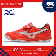 モレリアII JAPAN(サッカー／フットボール)[ユニセックス]รองเท้าสตั๊ด Mizuno-Mizuno Morelia Sala Classic TF สีแดง ขนาด 39-45 Football Shoes-M2019