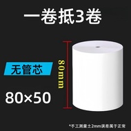 กระดาษพิมพ์ความร้อน 57x50 มม. สําหรับร้านอาหารขนาดกะทัดรัด 80x80 มม. เหมาะสําหรับม้วนเครื่องบันทึกเง