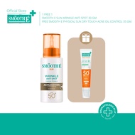 [ซื้อ 1 ฟรี! 1] Smooth E Sun Asta SPF 50+ PA++++ 30g. (Wrinkle) ฟรี ! PHYSICAL SUN DRY TOUCH ACNE OI