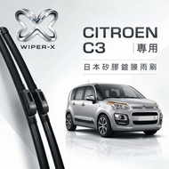 [Next Day Arrived • Long-Lasting Water Splashing] CITROEN CITROEN C3 Full Year Dedicated Cartilage C