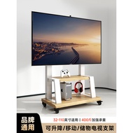 TV movable stand, floor-standing all-in-one machine cart suitable for Hisense TCL Skyworth, etc65/75