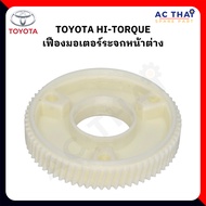 Motor Gear TOYOTA HI-TORQUE Code A2C-0110-007c