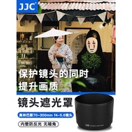 JJC Suitable for Olympus LH-61E Lens Cover 70-300mm 75-300mm II Lens Protective Cover EM1X EM10IV EM