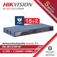 HIKVISION DS-3E1318P-EI 16-PORT FAST + 2-PORT GIGABIT Ethernet Smart POE Switch BY BILLION AND BEYON