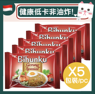 印尼炒米粉 (55g x 5pc)  (印尼撈麵 調味 杯麵 炒麵 公仔麵 罐頭 即食麵 辣醬 辣椒)