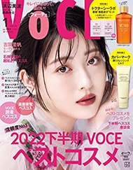 VOCE 1月號/2023─附DR.CI:LABO護膚組＆COVERMARK洗面乳 (新品)