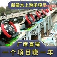 新品模型船方向盤遙控船廣場遊樂擺攤設備兒童玩具腳踏船