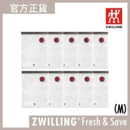 ZWILLING® Fresh & Save 真空保鮮袋10件 (M)