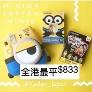 日本代購🇯🇵minion 即影即有相機 相紙