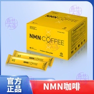 美国原装进口iHealth爱健康咖啡1500加量版时光coffee逆龄咖啡NMN