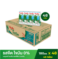 Anlene แอนลีน มอฟแม็กซ์ นมยูเอชที รสจืด ไขมัน 0% 12x4x180 มล. (ขายยกลัง) As the Picture