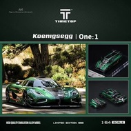 [訂購] 1∶64 車模 金屬綠 KOENIGSEGG ONE∶1 後蓋可拆版 合金汽車模型