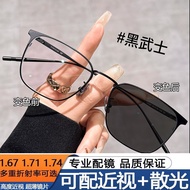 spek mata hitam spek mata Color-changing Glasses Men Myopia Can Be Equipped with Degree Photosensiti