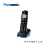 Panasonic樂聲 KX-TGB310HKC DECT數碼室內無線電話 藍色/預計7天内發貨 滿千減百深夜特價