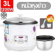 【ขายเทน้ำเทท่า】หม้อหุงข้าว mini หม้อหุงข้าว5ลิร หม้อหุงข้าว1ลิด หม้อหุงข้าว หม้อหุงข้าวเล็ก rice coo