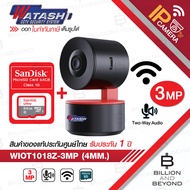 WATASHI กล้องวงจรปิด Robot WIFI Indoor 3 MP WIOT1018Z-3MP + MicroSD Card SANDISK 64 GB CLASS 10 BY BILLION AND BEYOND SHOP
