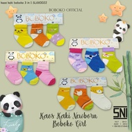 Boboko Baby Socks 0-4 months (Random Pattern)
