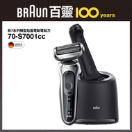 (福利品)德國百靈BRAUN 7系列暢型貼面電鬍刀 70-S7001CC