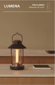 [99%new] LUMENA The Classic Sensation LED Lantern 戶外露營燈