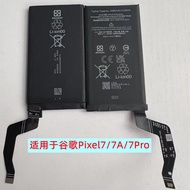 Suitable for Google Pixel7/7A/7Pro GZE8U GMF5Z GP5JE Brand New Battery Battery