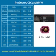 Wireless CarPlay และ Android Auto สำหรับ BMW NBT/CIC X5 F15 F85 X6 F16 F86 X1 F48 ปี 2013-2017 พร้อม