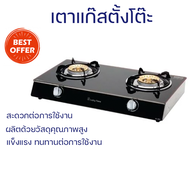 ลดราคาพิเศษ เตาแก๊ส เตาแก๊ส 2หัว เตาแก๊สตั้งโต๊ะ 2 หัวแก๊ส LUCKY FLAME AG-102S พร้อมส่ง จัดส่งฟรี
