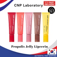 [CNP Laboratory] Propolis Jelly Lipcerin 10ml
