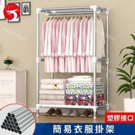 A1 - 簡易衣服掛架 暫掛衣物架 晾衣架 簡易安裝 掛大衣／衣服收納 ／衣櫃／收納櫃