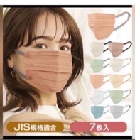 日本Iris Healthcare口罩小顏Be-fit粉紅豆沙色新色7枚