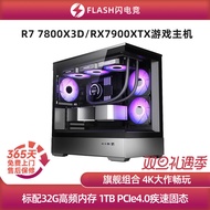 【立減20】雙12返場A卡合集RX6750GRE/6800XT/7900XTX游戲主機diy臺式電腦