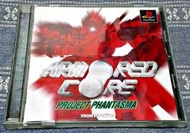 (缺貨中) PS1 PS 機戰傭兵 幻想計劃 ARMORED CORE PS3、PS2 主機適用 日版 G8