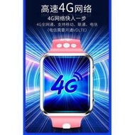 送16G記憶卡 W5兒童智慧手錶 雙攝像頭 4G全網通wifi手錶 安卓運動 輔導學習 視頻支付地圖手機#12749